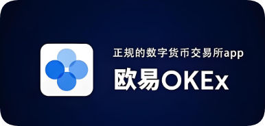 易欧oe平台下载